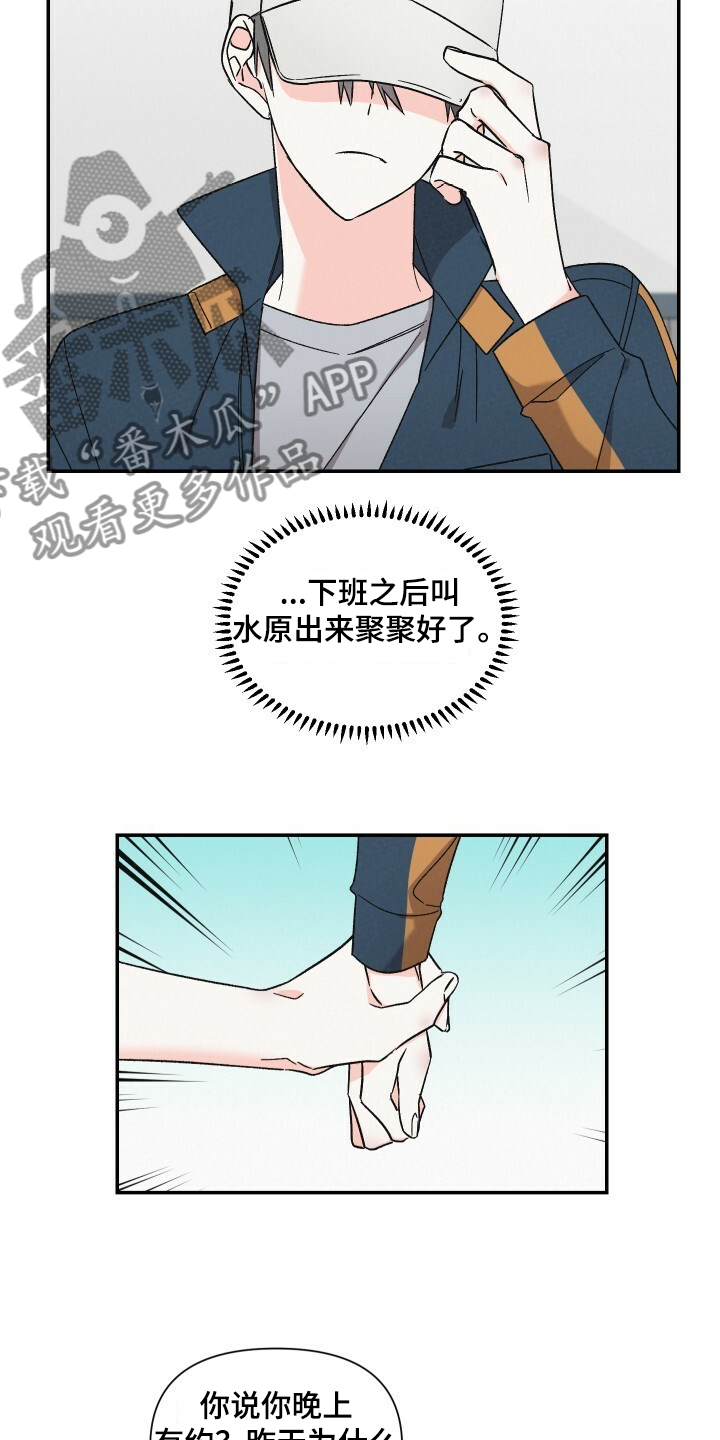 第67章：怄气1