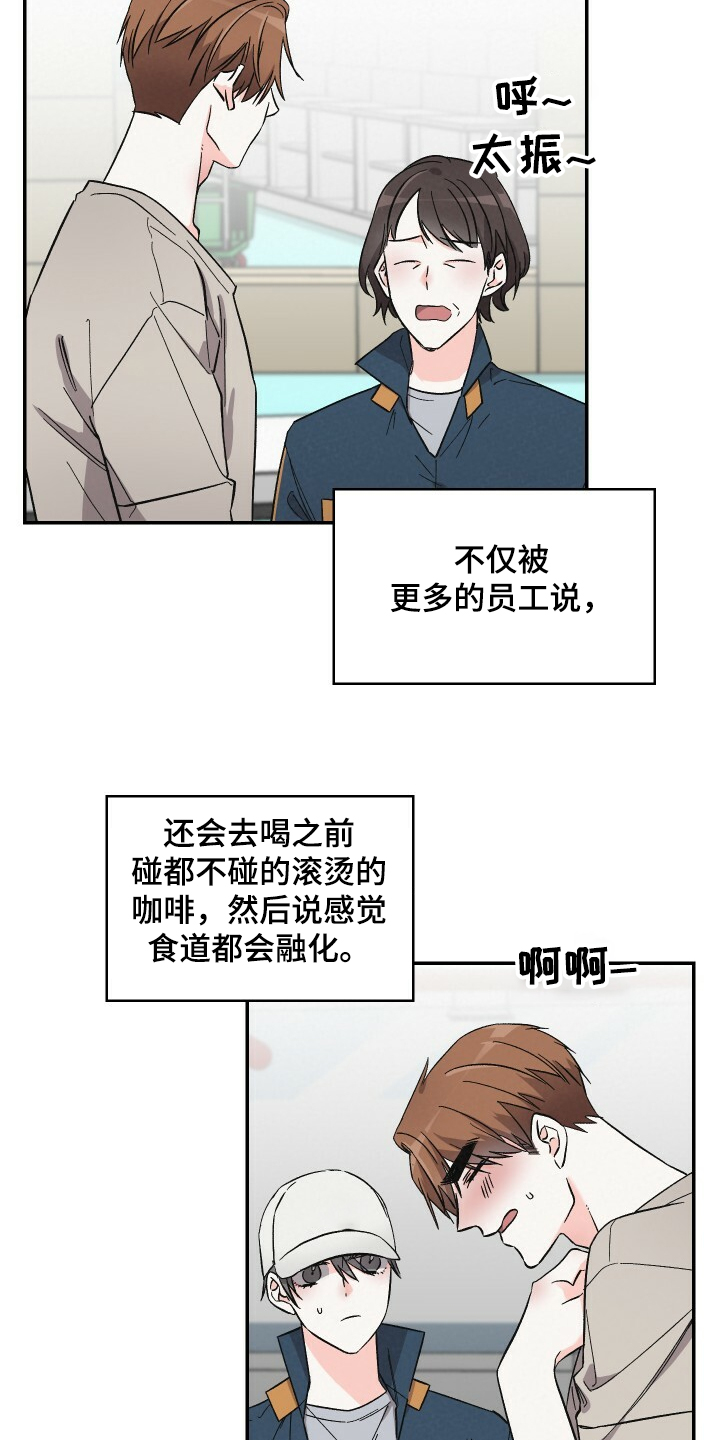 第53章：我要在这睡1