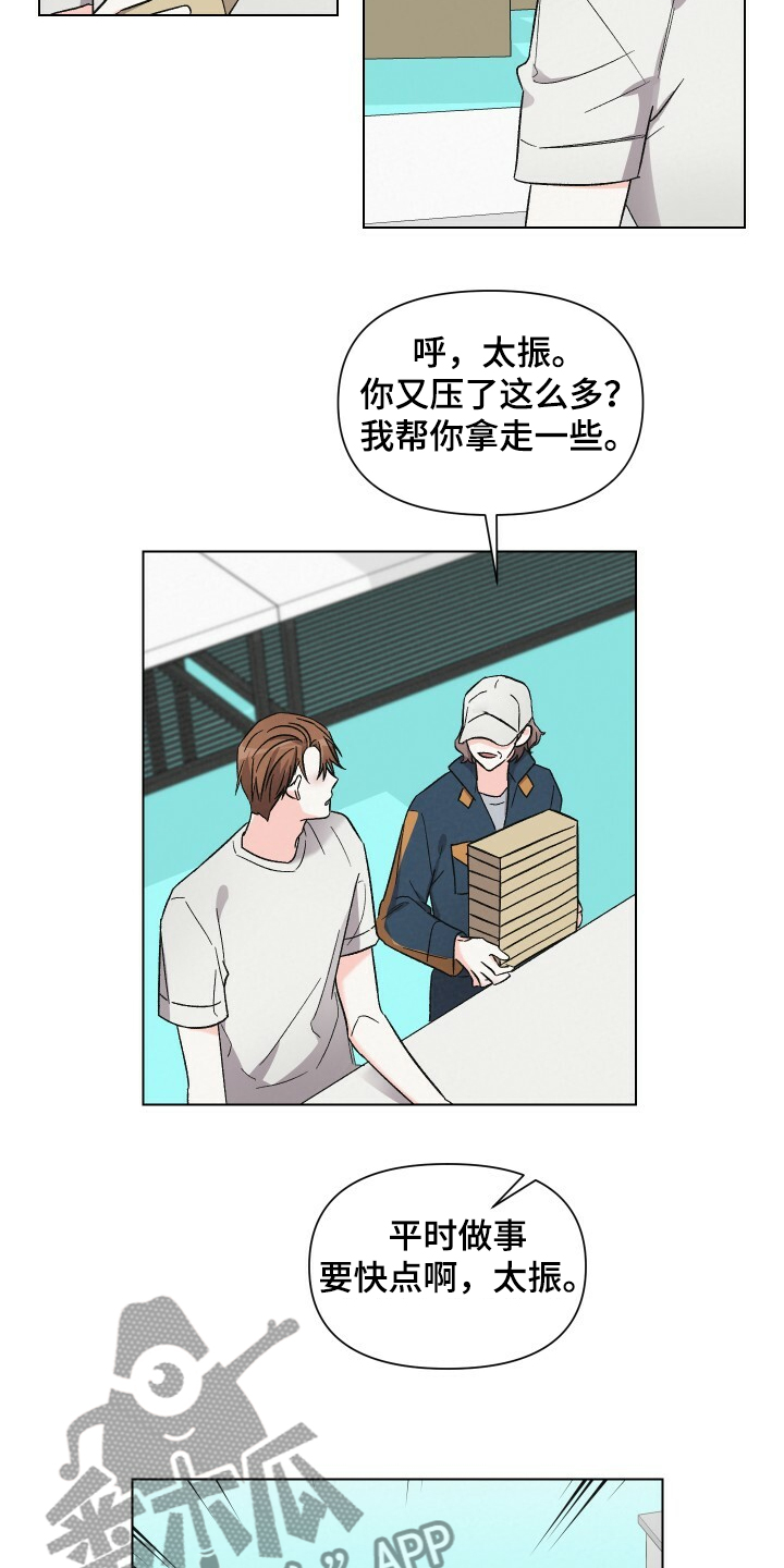 第61章：男人帅就行1
