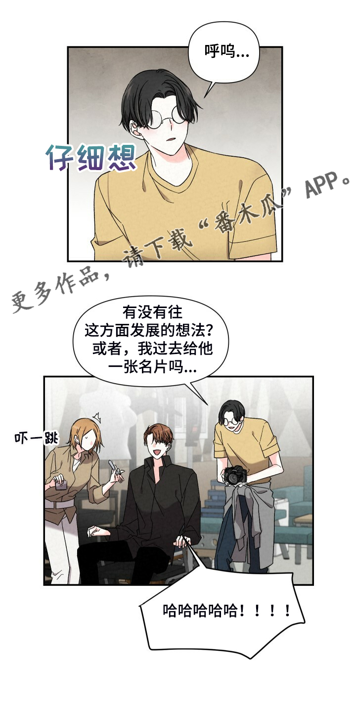 第87章：严严实实0