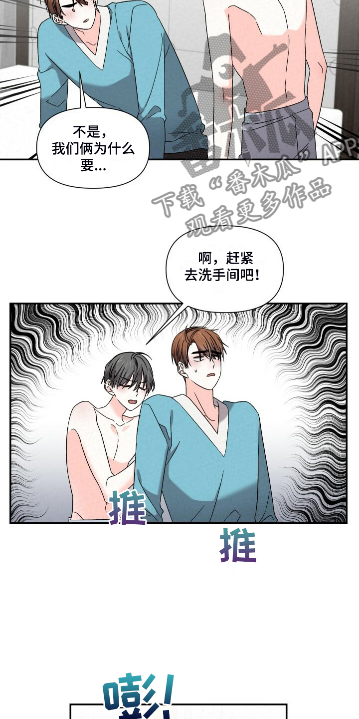 第93章：一直这样2