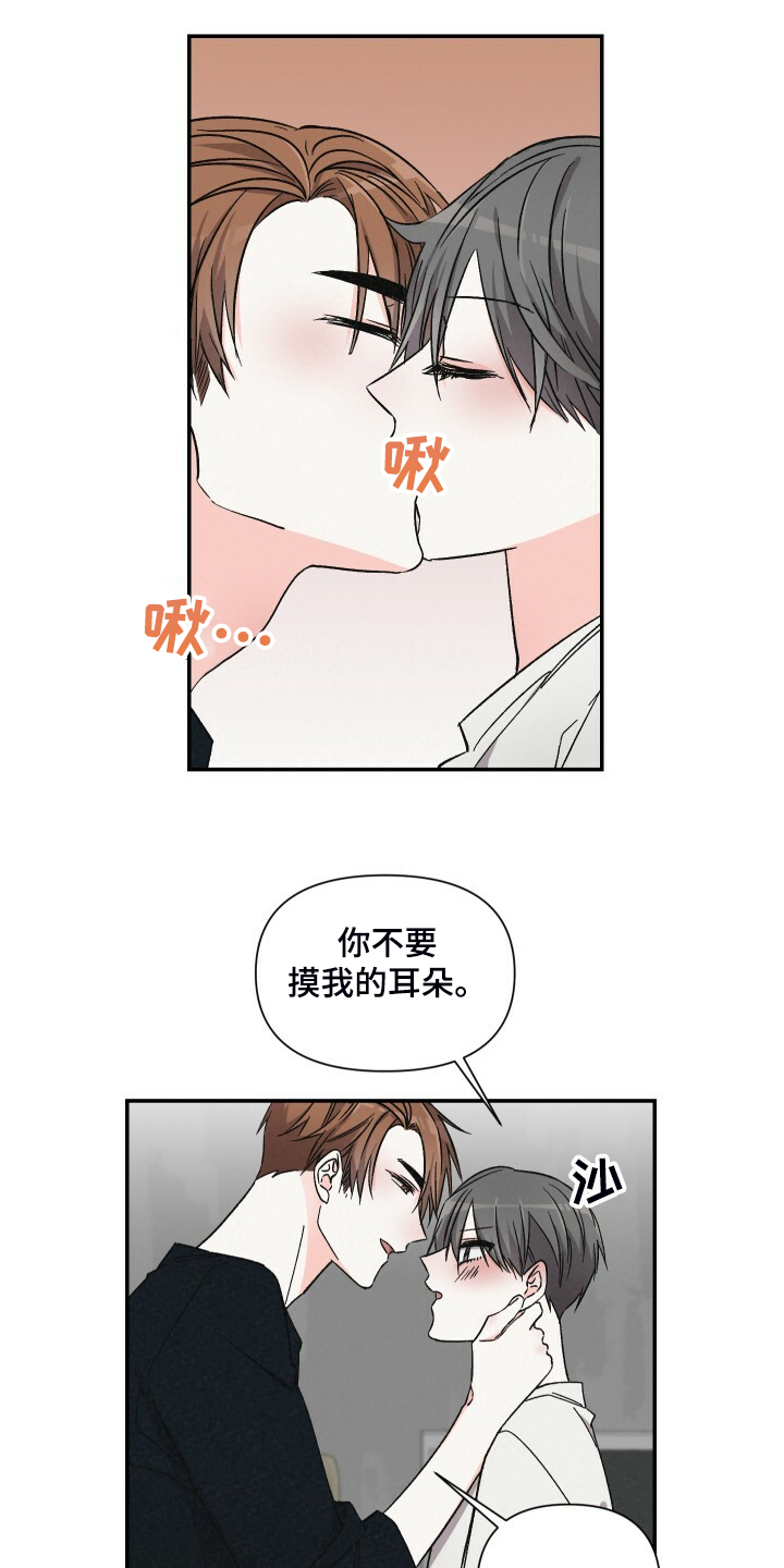 第73章：今天好积极啊0