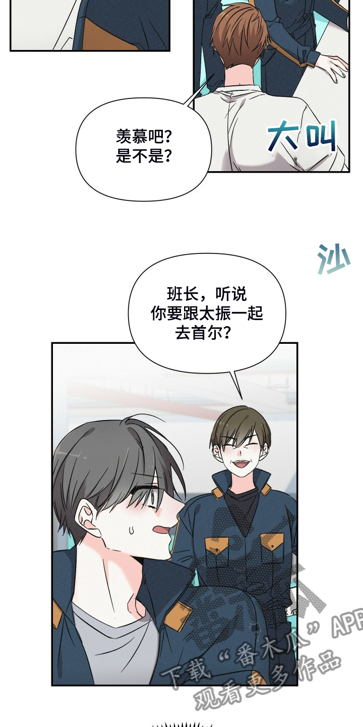 第85章：还是去了4