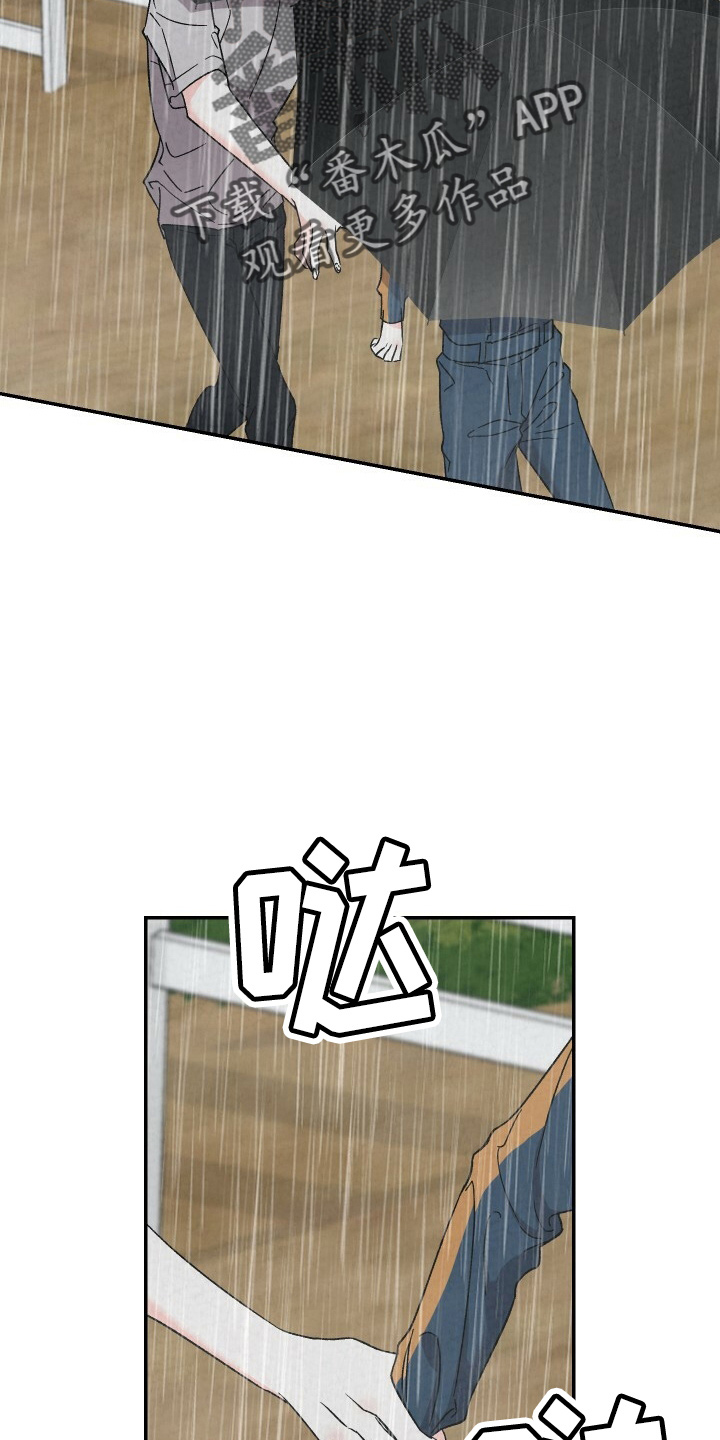 第100章：太贪了吗2