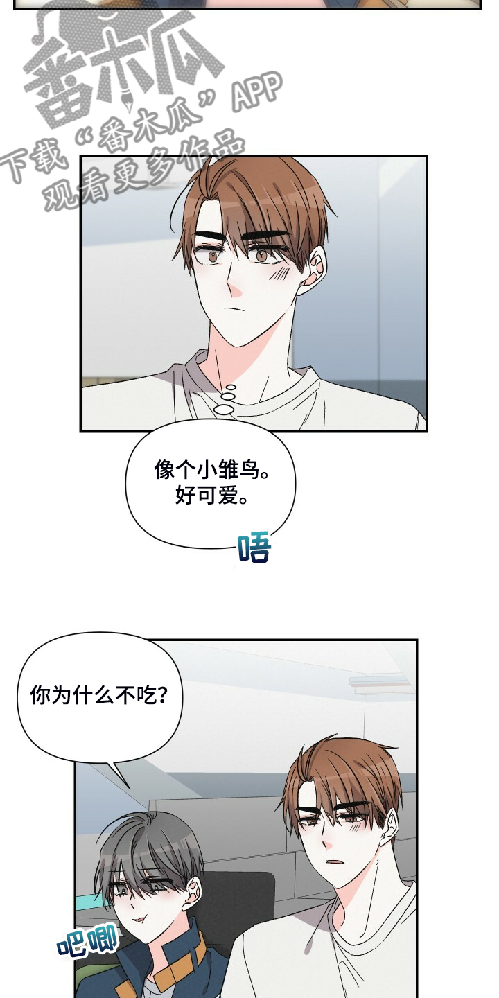第83章：陪你上夜班0