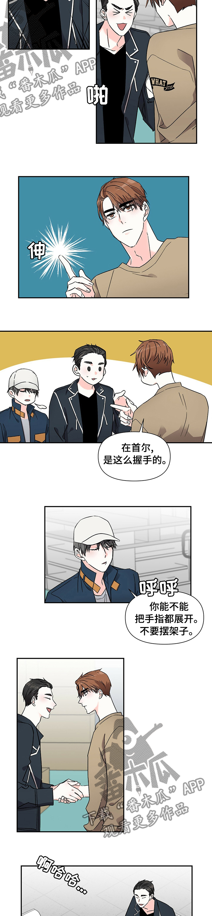 第37章：住一起1