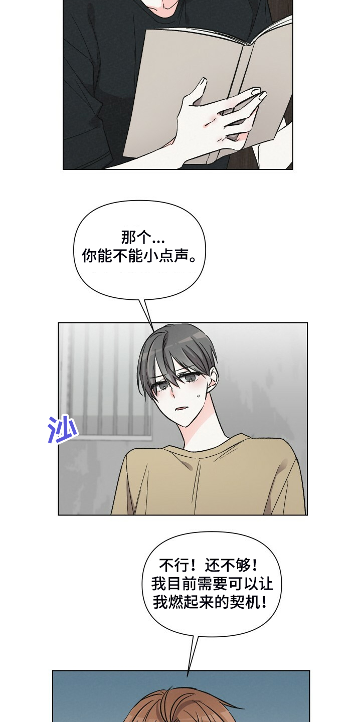 第65章：对戏2
