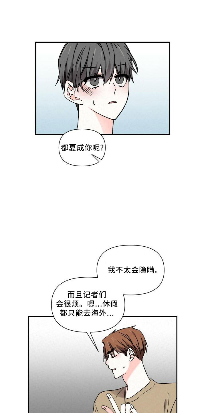 第107章：自己住0