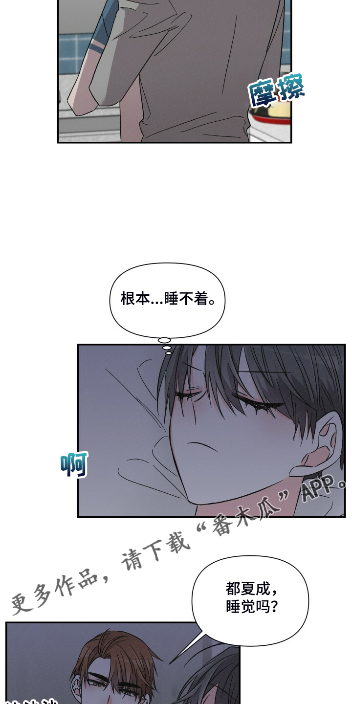 第79章：真的不在意？0