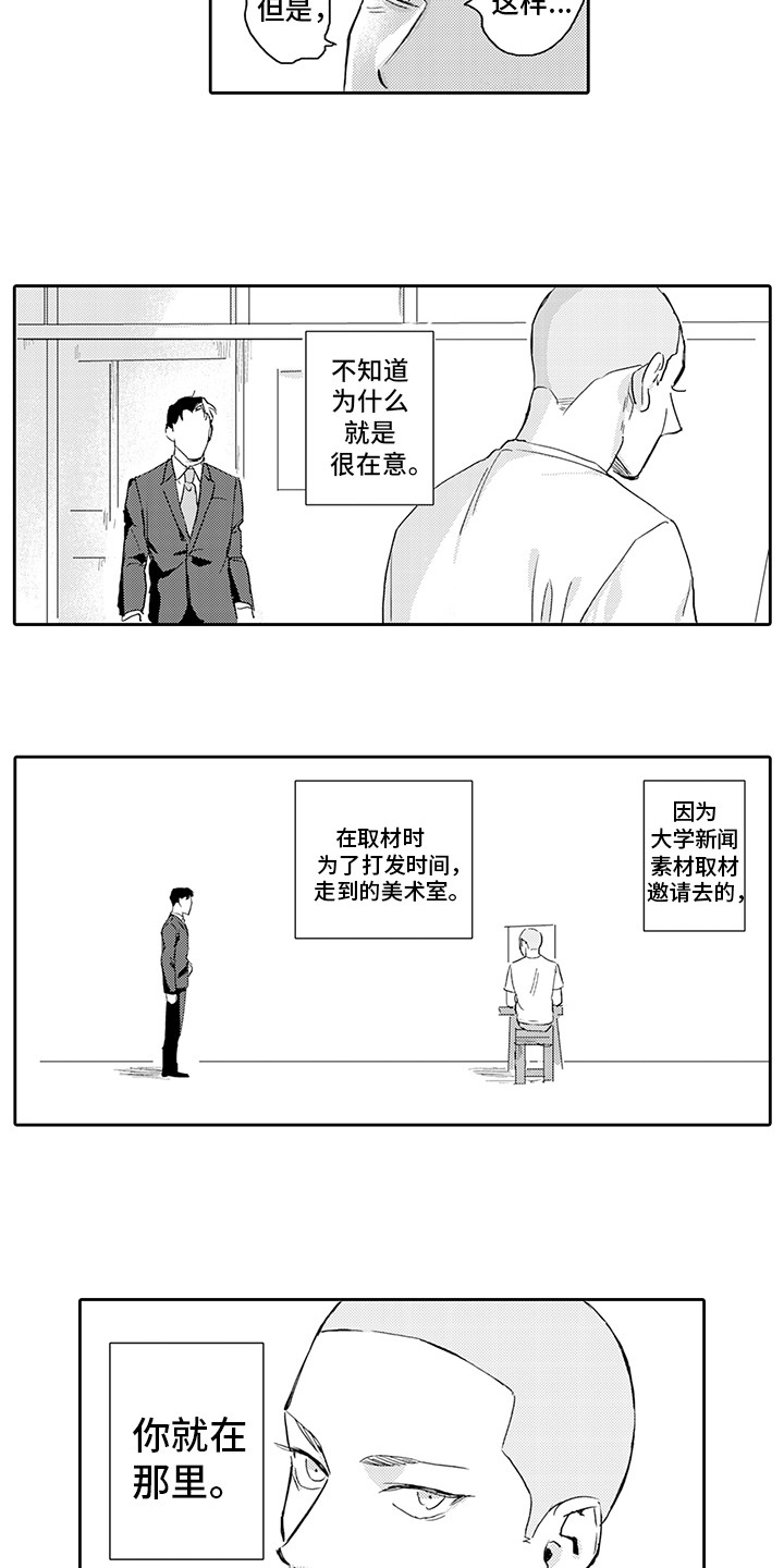 第12章：玩笑4