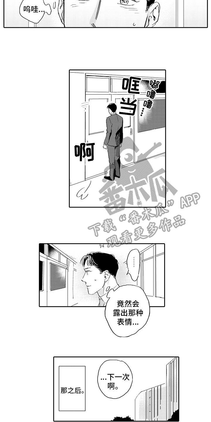 第13章：直白1