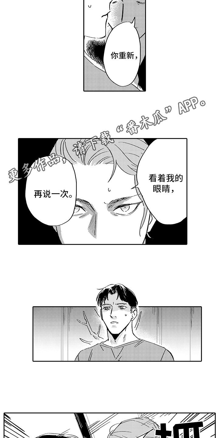 第9章：画作3