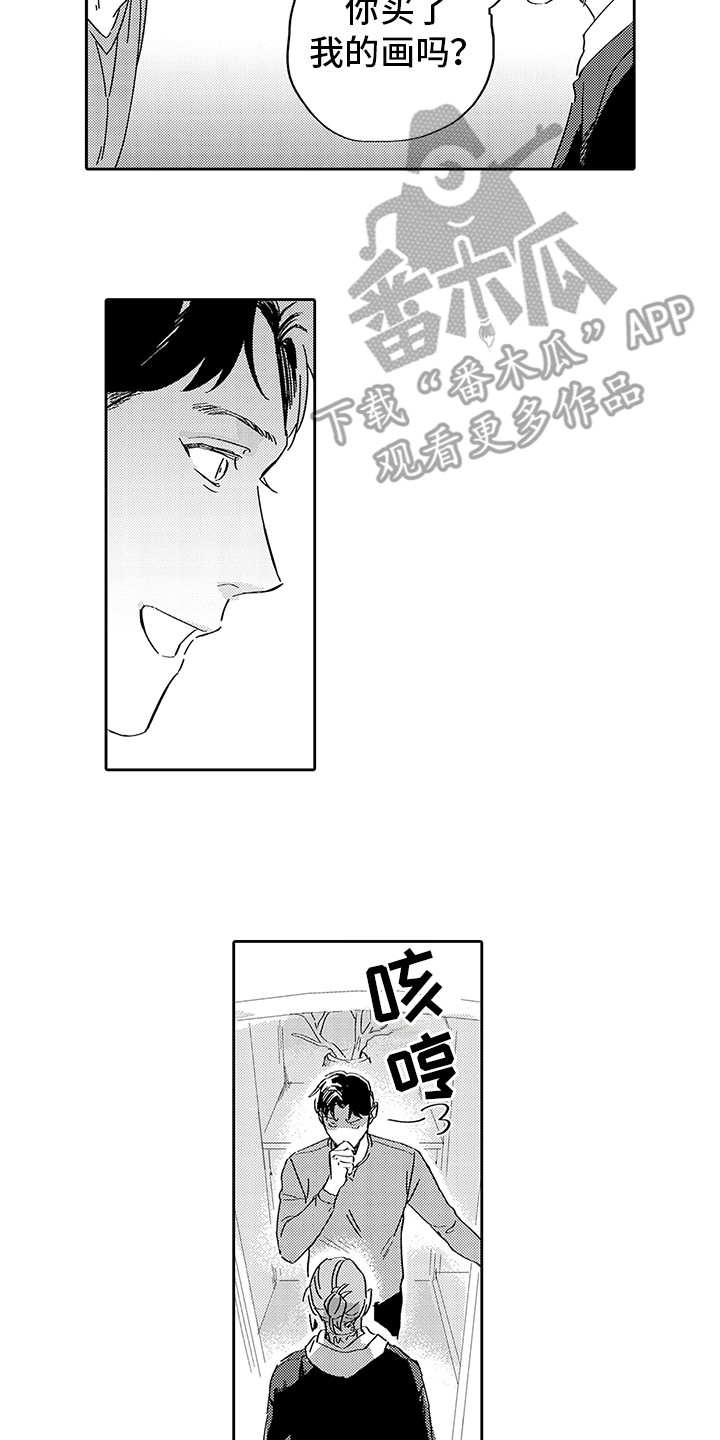 第9章：画作1