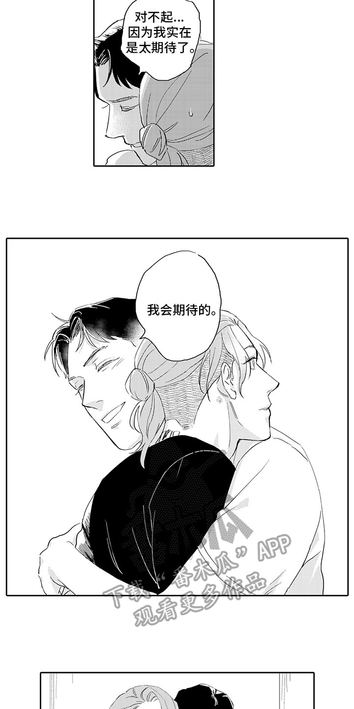 第15章：期待4