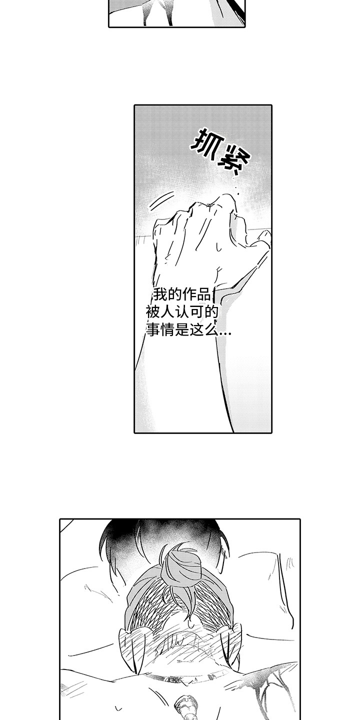 第11章：草图2