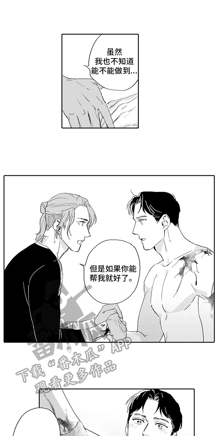 第17章：忍耐0