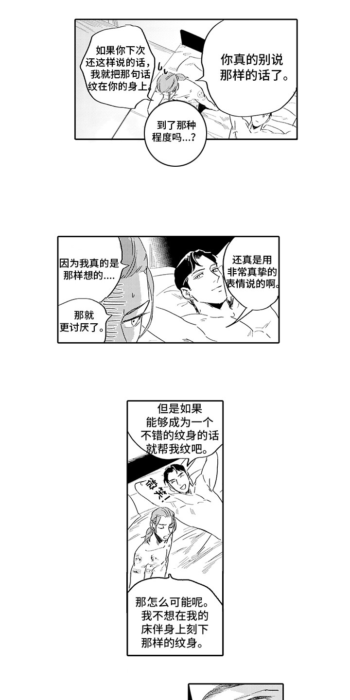 第7章：烦恼1