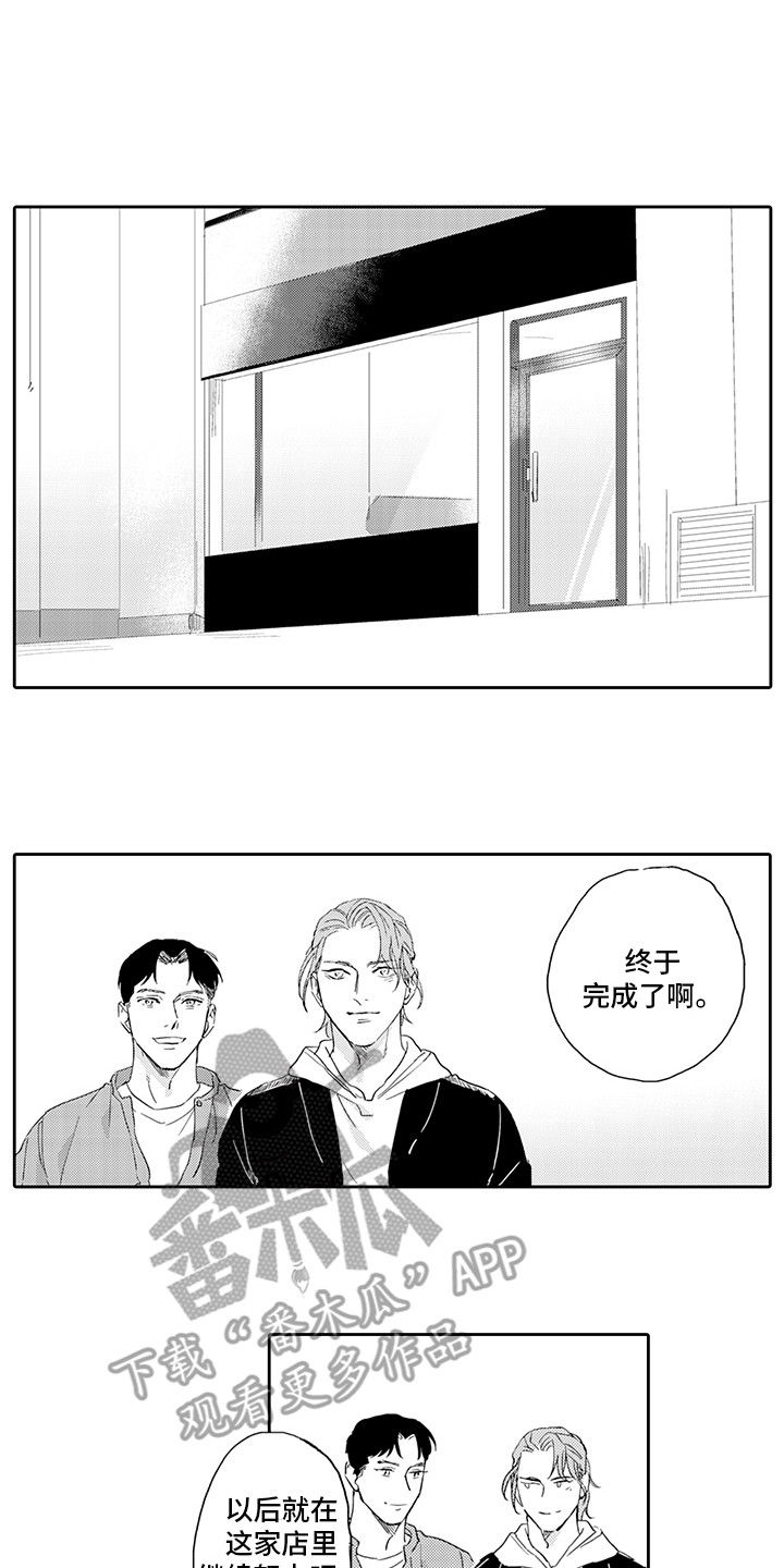 第19章：事业有成（完结）0