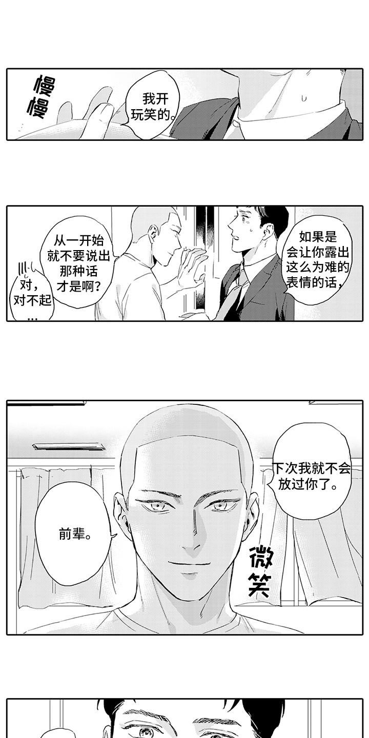 第13章：直白0
