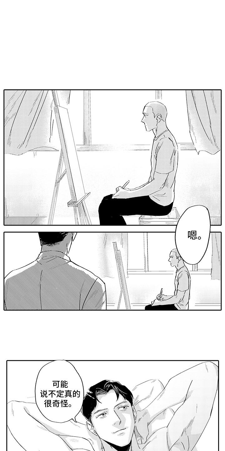 第7章：烦恼3
