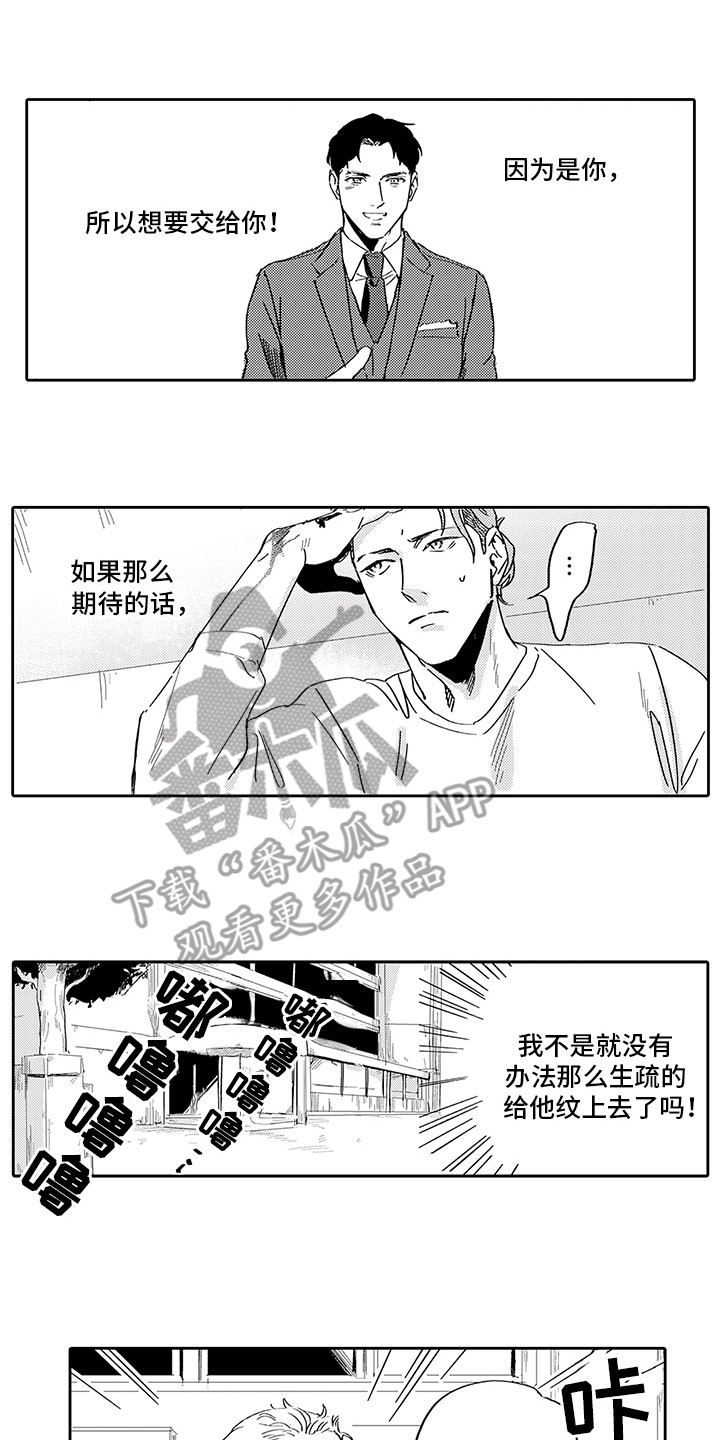 第8章：买家0