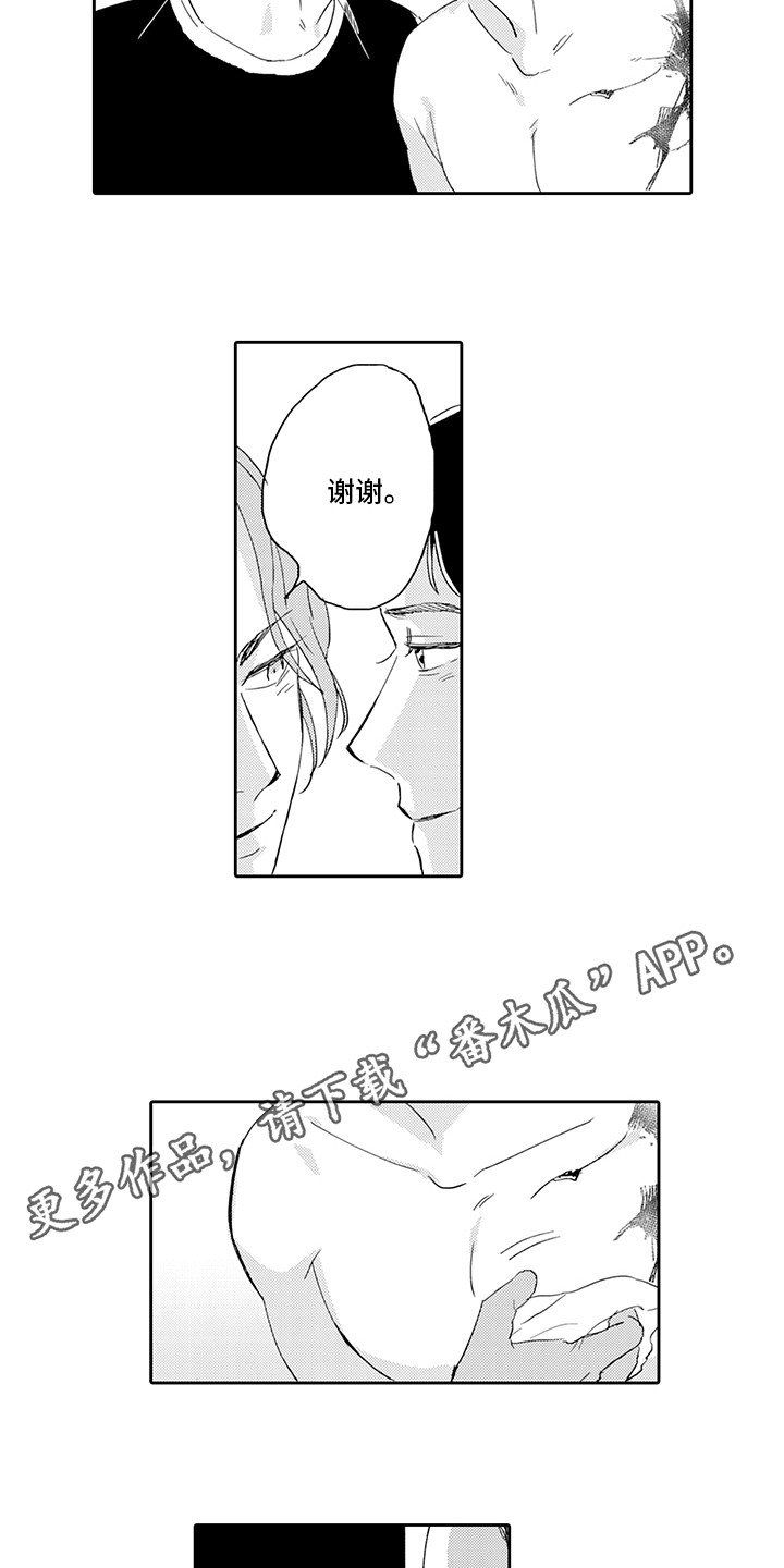 第17章：忍耐2