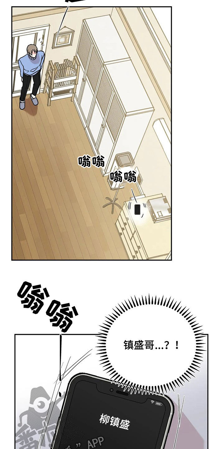 第21章：抱歉2