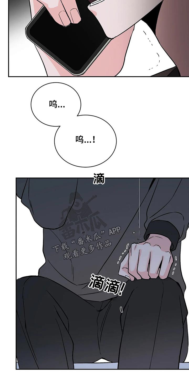 第28章：回想过去2