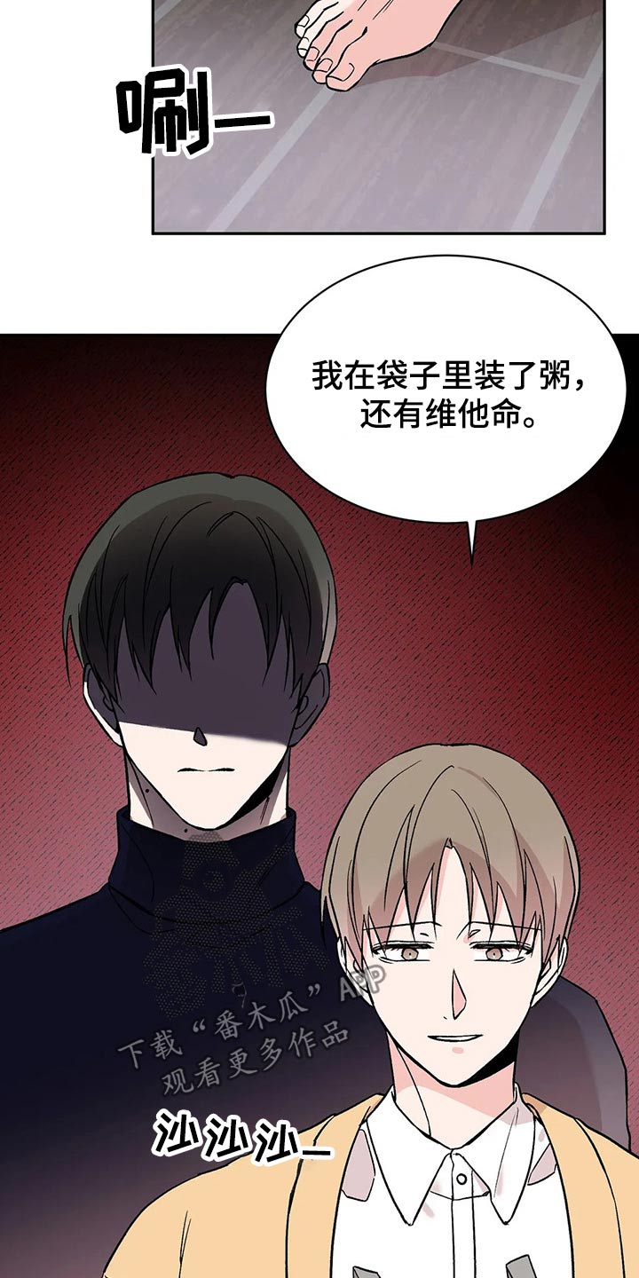 第41章：出租屋1