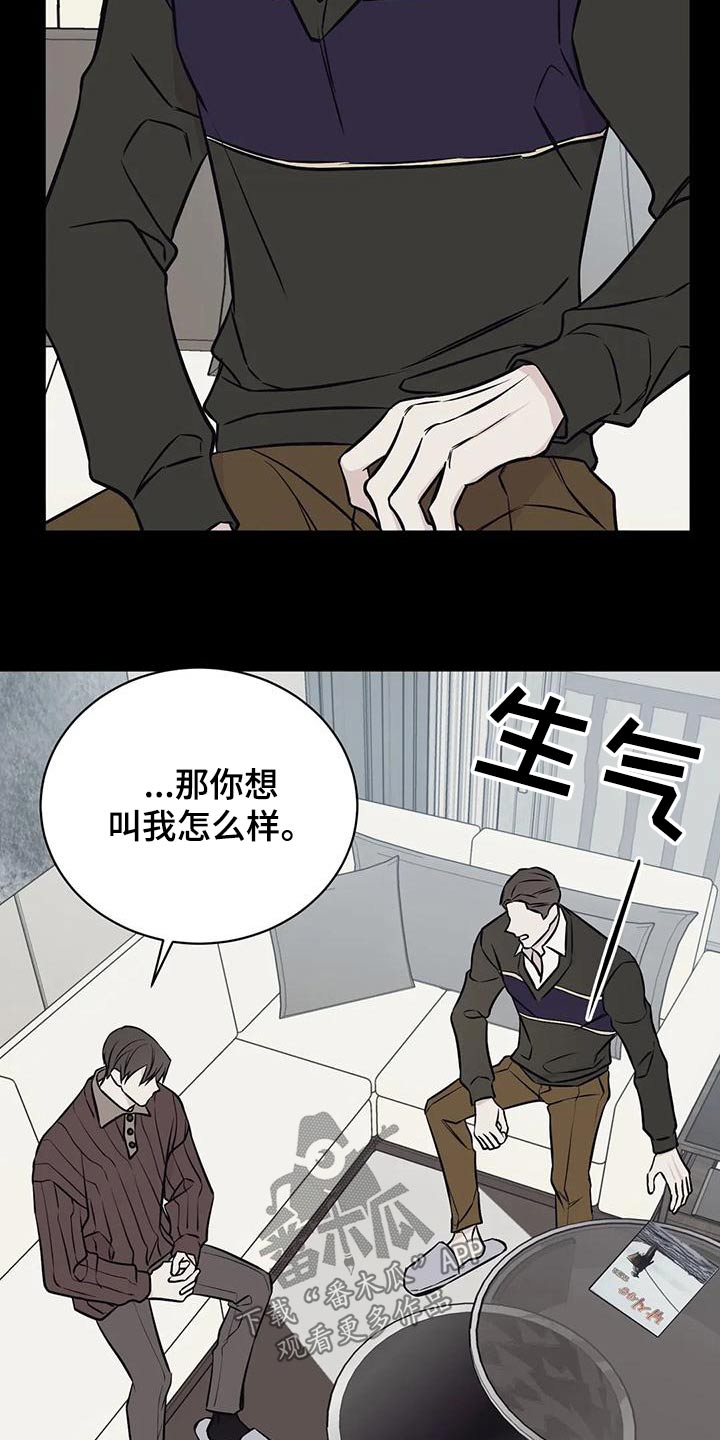 第62章：喝醉3