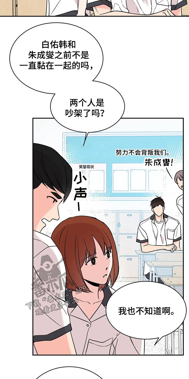 第33章：沉默1