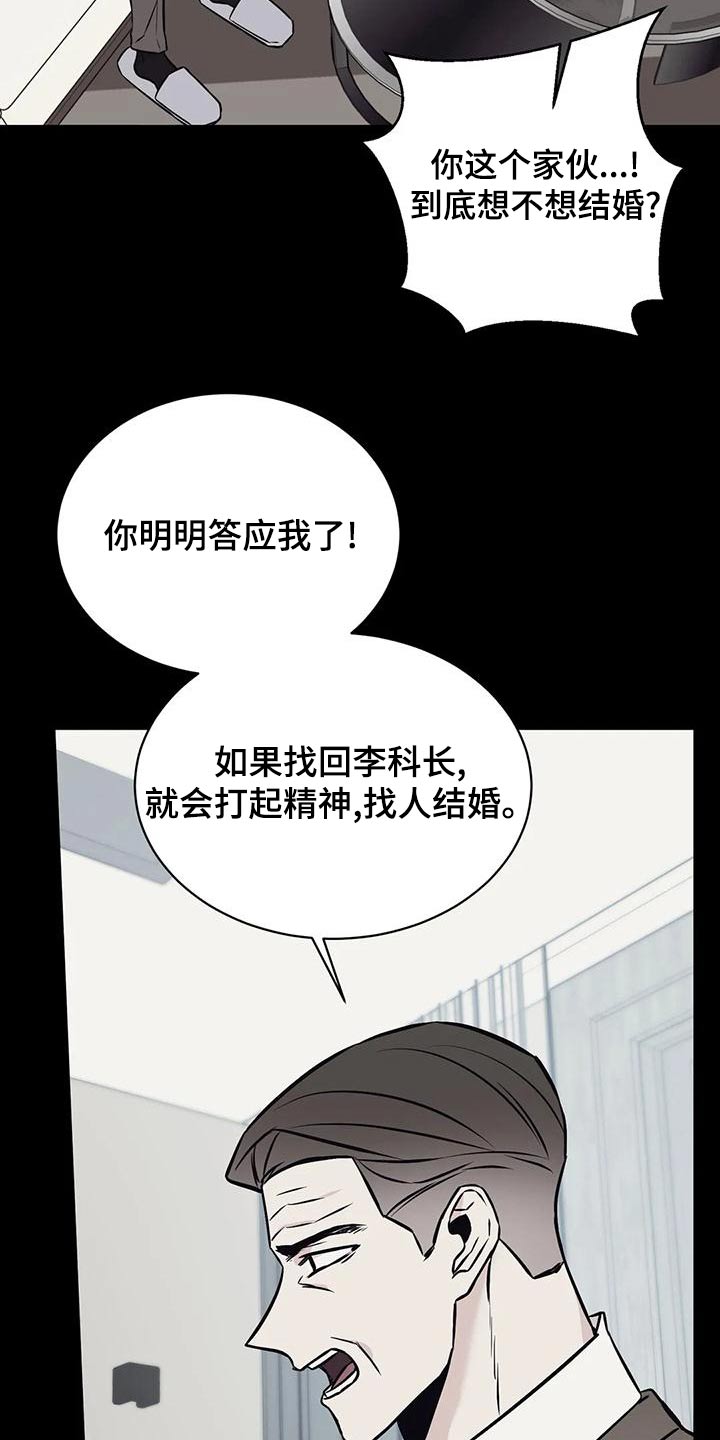 第62章：喝醉4
