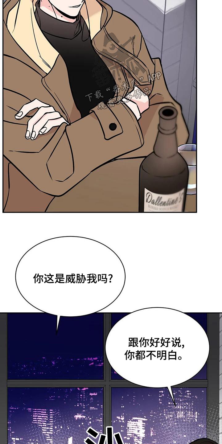 第65章：后台1