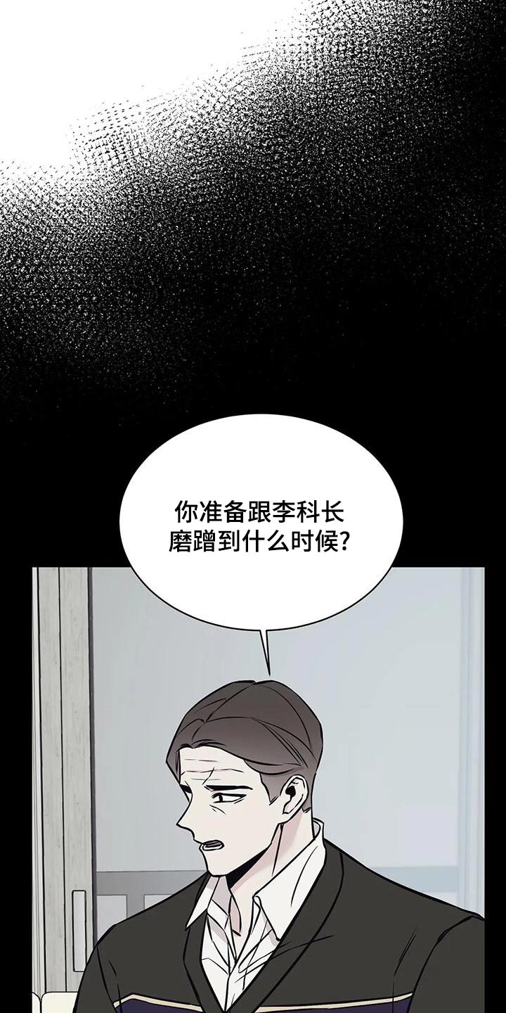 第62章：喝醉2