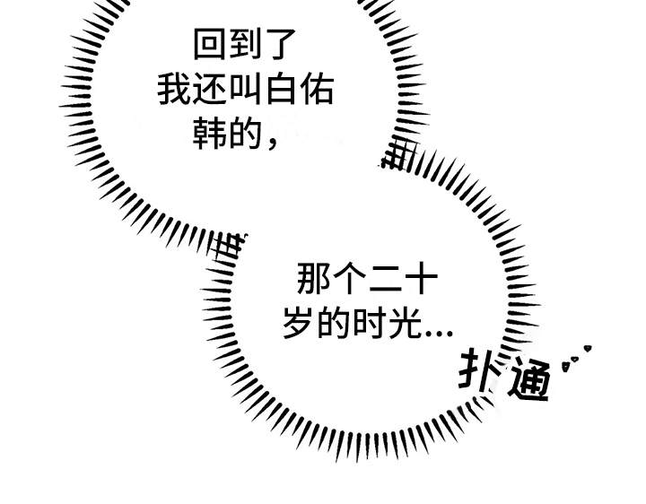 第8章：陈年往事2