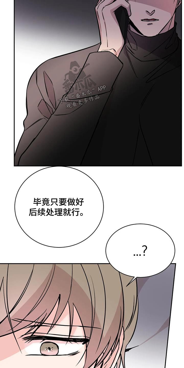 第86章：执行2