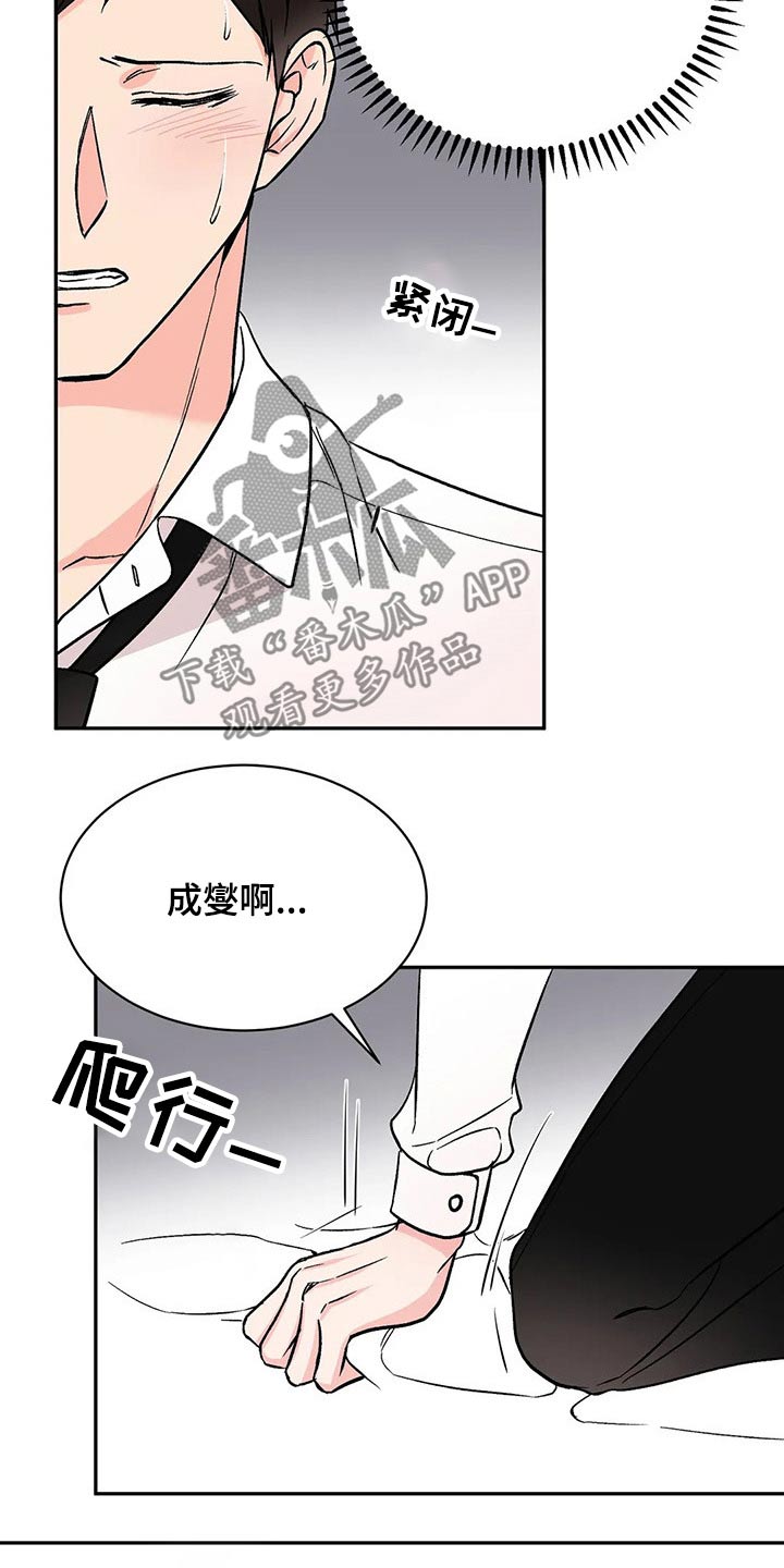 第25章：速战速决4
