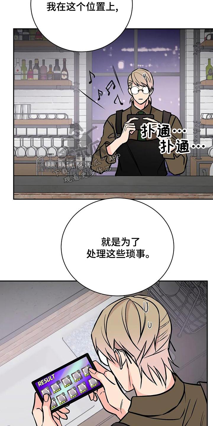 第66章：大打出手1