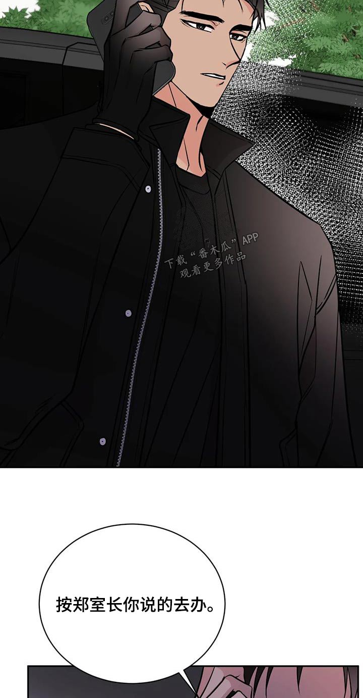 第86章：执行1