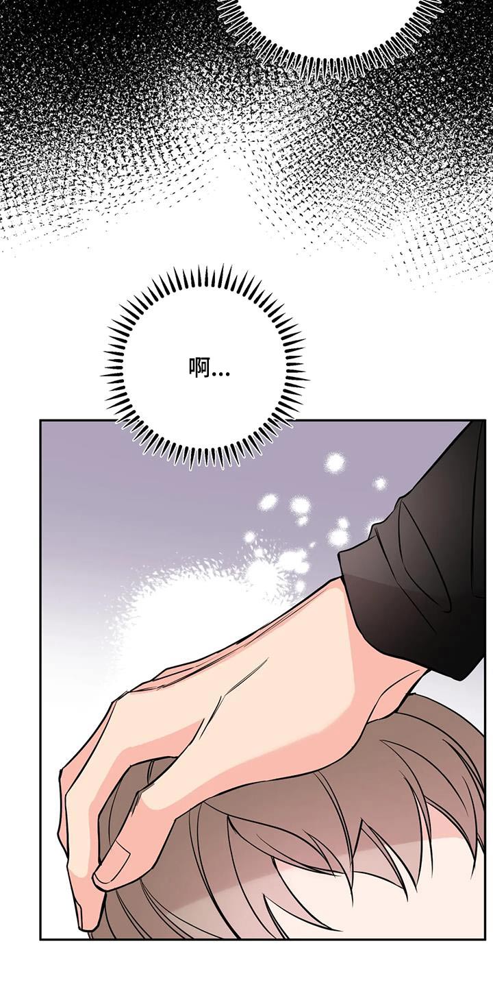 第86章：执行3