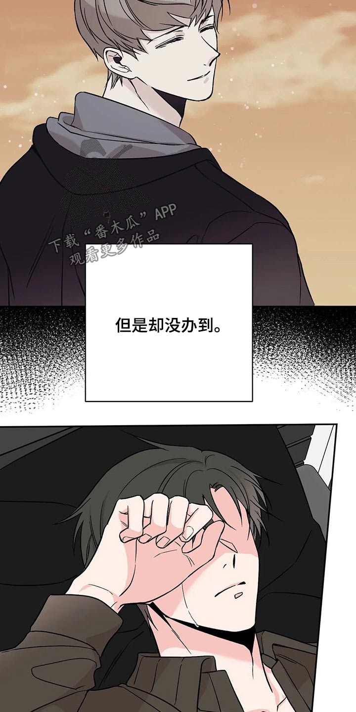 第28章：回想过去3