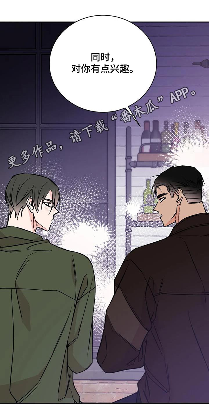 第94章：放开4