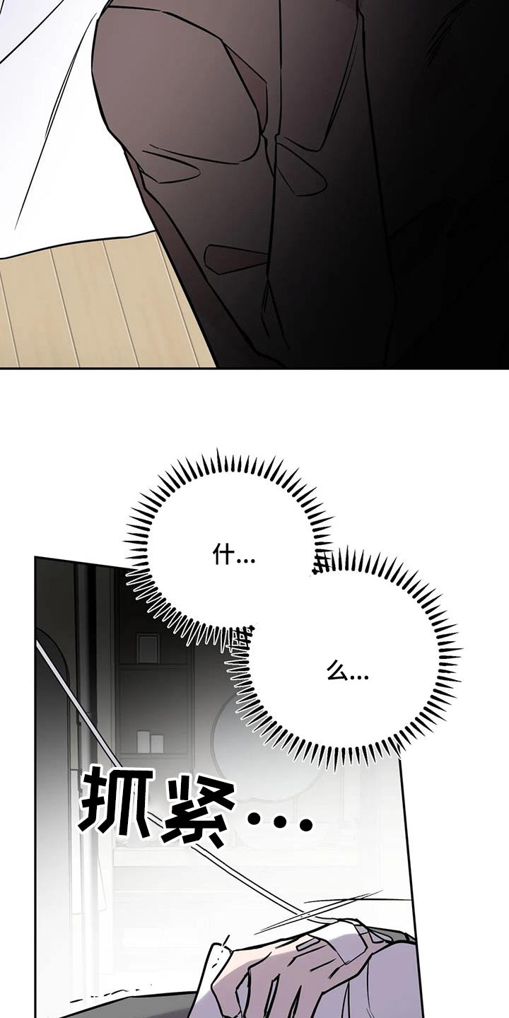 第86章：执行4