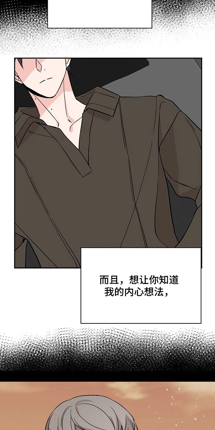 第28章：回想过去2