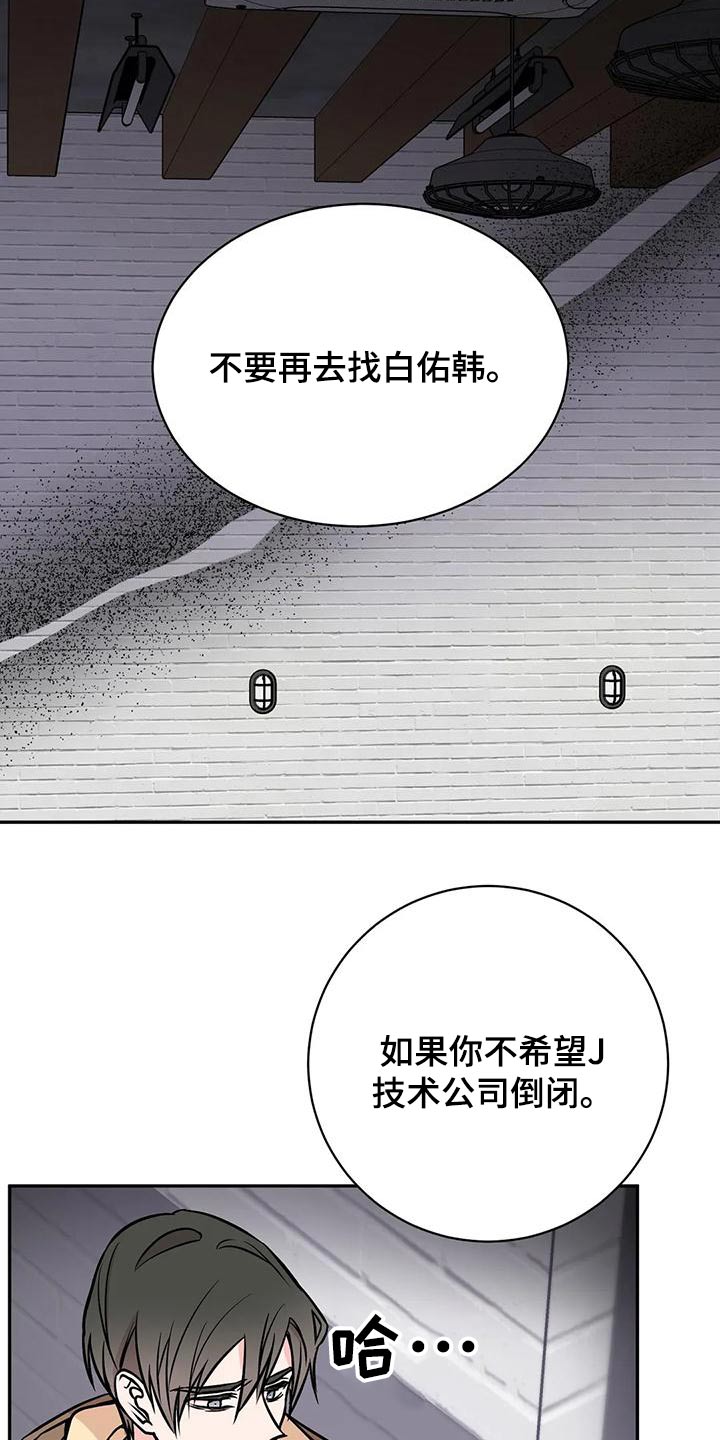 第65章：后台0