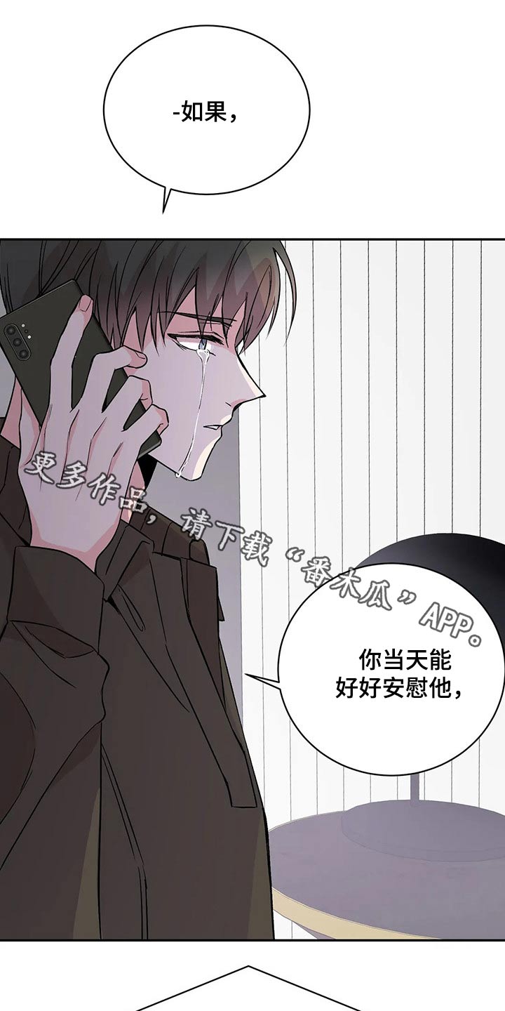 第28章：回想过去0