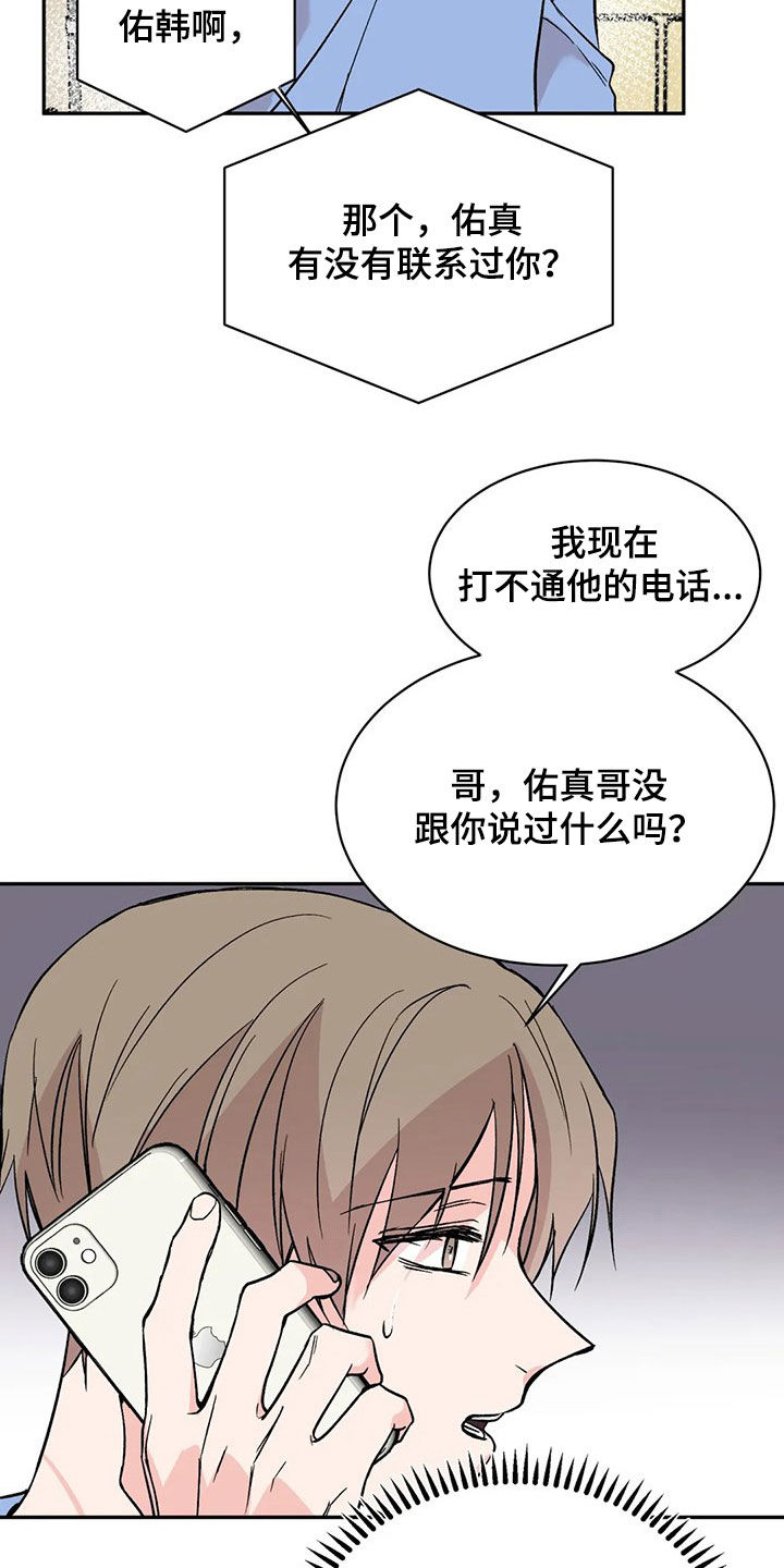 第21章：抱歉4