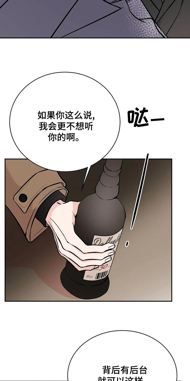 第65章：后台3