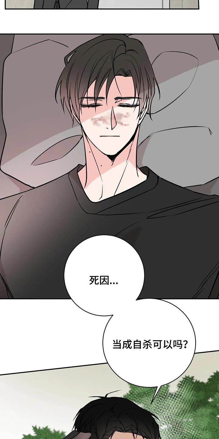 第86章：执行0