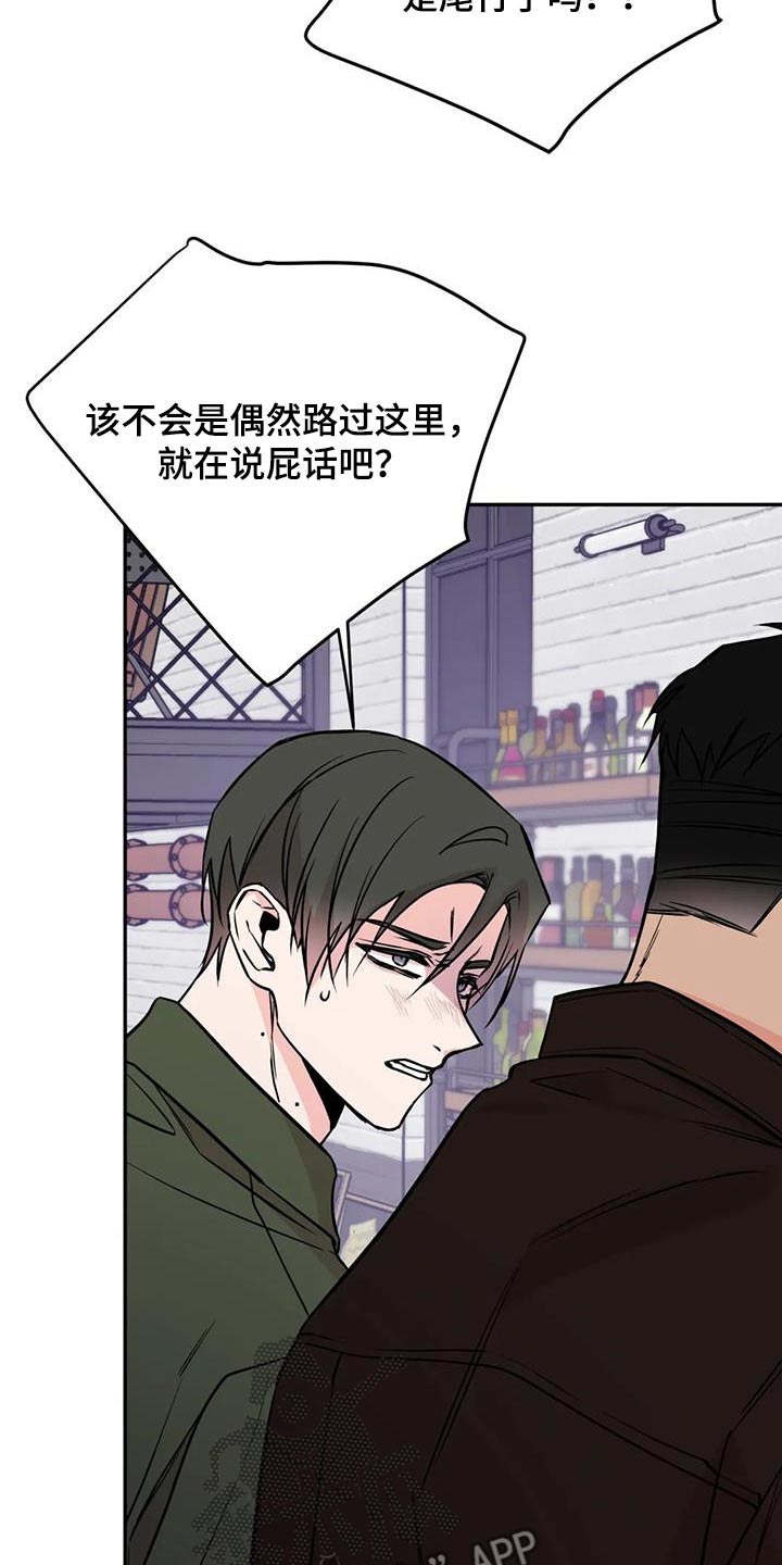 第94章：放开2